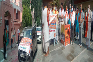 Car rally from Piragadhi to Paschim Vihar