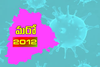 Telangana: in 24 hours 2012 positive cases