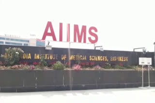 aiims