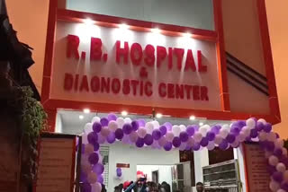 rb hospital and diagnostic center
