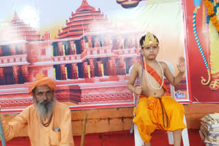 Ram Mandir Bhoomipujan