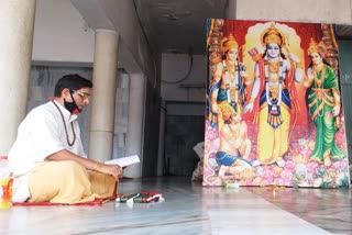 Hanuman Chalisa and Sundarkhand Stuti in the premises of Ram Mandir bhumipujan