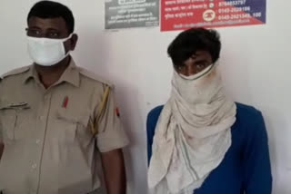 पैरोल कैदी को पुलिस ने किया गिरफ्तार,  Police arrested parole prisoner