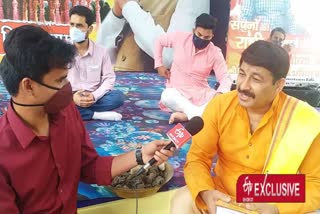 Manoj tiwari sing song on Ram Mandir Bhumi Pujan