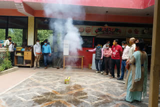 Ram temple Bhumi Pujan