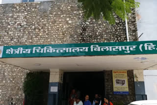 staff nurse quarantine in bilaspur