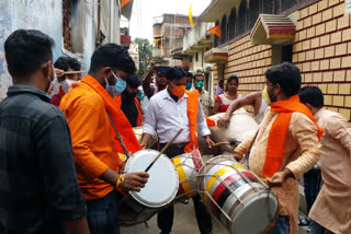 Ram Mandir Bhoomi Pujan