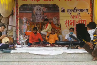 Celebration in Vidisha over Ram temple land worship in Ayodhya