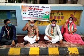 Congress protest without permission in Rajkot