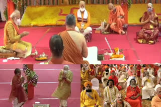 Bhoomi Pujan concluded at Ayodhya and Prime Minister Narendra Modi laid the foundation stone