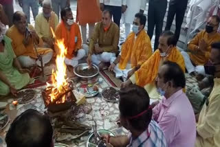 celebrated Ram mandir bhumi pujan