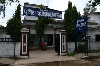 SP Office