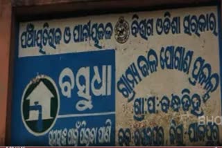 water project fail in jajpur