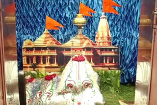 Chintaman Ganesh Temple