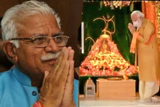 manohar lal tweet on ram mandir bhumi pujan