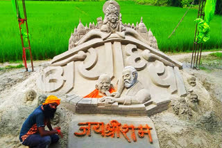 shape of ram temple on white sand