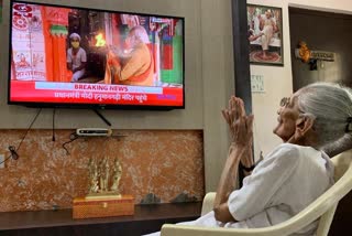 mother-of-modi-saw-ayodhya-bhumi-pujan-on-tv-in-ahmedabad