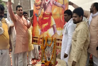 ram mandir bhumi poojan celeberation in loni ghaziabad