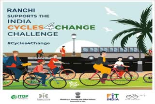 Ranchi participated for India Cycles for Change Challenge Competition, India Cycles for Change Challenge Competition, news of Ranchi Smart City Corporation, इंडिया साइकिल्स फॉर चेंज चैलेंज प्रतियोगिता में रांची ले रही हिस्सा, इंडिया साइकिल्स फॉर चेंज चैलेंज प्रतियोगिता, रांची स्मार्ट सिटी कॉर्पोरेशन की खबरें