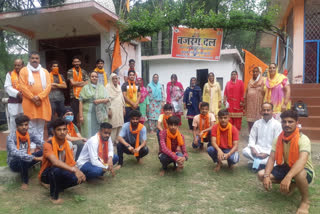 bajrang dal bhoranj