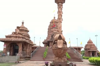 ram bhumi pujan at dibrugrah