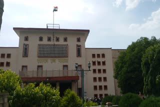 Rajasthan High Court, Sanjeevani Credit Cooperative Society Scam