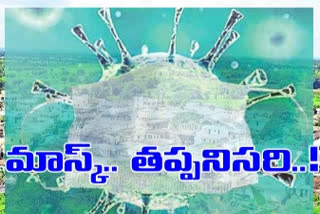 గ్రామీణ ప్రాంతాల్లోనూ మాస్క్​ తప్పనిసరి.. ఉత్తర్వులు జారీ