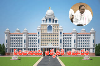 telangana cabinet meeting