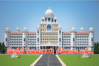 new-secretariat-in-telangana