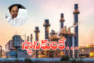 new industries policy in telangana