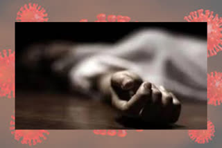 women commited suicide with stress on corona at prakasham district