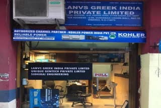 Delhi company commits fraud of 3 lakh with businessman of Ahiwara