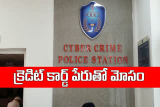 cyber-fraud-with-otp-names-3-dot-5-lakh-in-hyderabad-areas