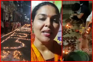 Mehrauli RK Puram Sagarpur people  celebrated Diwali on Ram temple Bhoomipujan