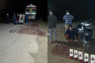 illegal liquor seized by task force police