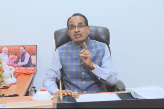 cm shivraj