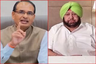 Shivraj and Amarinder Singh