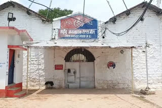 District Jail Khandwa