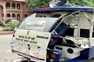 rajasthan hindi news, jaipur latest news,  कोरोना से बचाव,  covid 19 safety measures