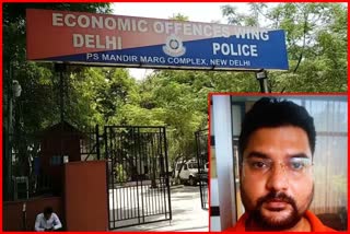 delhi police economic offence wing