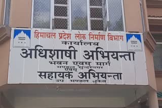 pwd office