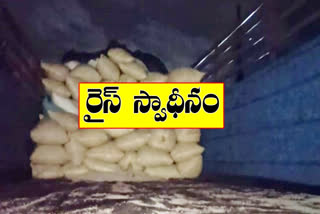 Seizure of 10 thousand kilos of illegal rice at mailardevpally ranga reddy
