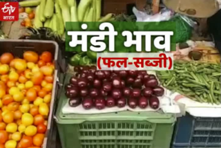 prices of fruits vegetables and grains in shimla