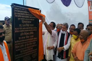 dhan-singh-rawat-did-bhoomi-pujan-of-the-processing-plant-in-khoonibad