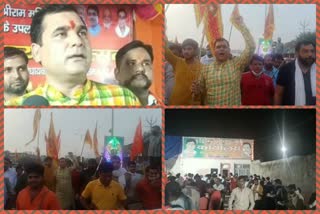 BJP MLA not followed social distancing on Prakash Utsav in Loni of Ghaziabad