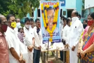 professor jayashankar jayanthi celebrations at parigi vikarabad district