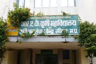 Agriculture and Research Center Sehore
