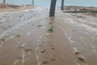 Huge waves in the Arabbi Sea, anxiety udupi locals