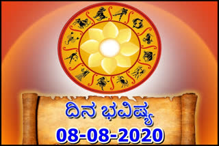 08 August 2020 ETV Bharat astrology