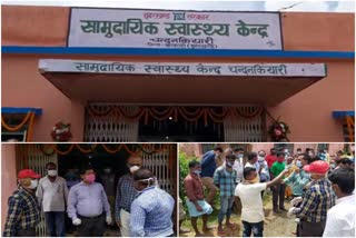 Medical service inaugurated in new building of Community Health Center bokaro, news of Community Health Center bokaro, Ruckus in Community Health Center, सामुदायिक स्वास्थ्य केंद्र बोकारो के नए भवन में चिकित्सा सेवा का उद्घाटन, सामुदायिक स्वास्थ्य केंद्र बोकारो की खबरें, बोकारो सामुदायिक स्वास्थ्य केंद्र में हंगामा